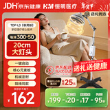 恒明医疗神灯治疗仪烤灯红外线理疗灯理疗仪家用医用电磁波治疗器TDP-L3