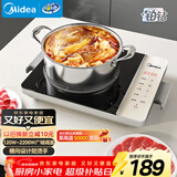 美的（Midea）家用电磁炉  超猛火大功率 电磁灶火锅炉 炒菜电池炉新型超薄大面板 MC-E22BH02