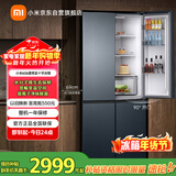 米家小米606L十字门冰箱一级变频超大容量家用风冷无霜除菌京东自营BCD-606WMFSA国家补贴