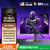 AOC爱攻31.5英寸4K 165Hz QD-OLED 0.03ms 原生10bit 硬件低蓝光 双8W音响 PS5游戏电竞显示器AG326UD