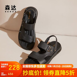 森达凉鞋男夏季牛皮舒适平底休闲沙滩鞋 黑色 41