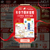 伊利金领冠悠滋小羊(低敏好吸收)1段0-6月婴儿羊奶粉700g新老包装随机