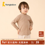童泰宝宝打底衫春秋季儿童长袖T恤男童衣服女童童装休闲外出上衣 驼色 90 码(建议18-24月身高80-92cm)
