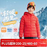 361°儿童轻薄羽绒服中大童外套秋冬季新款男女童保暖羽绒服N32341901 优红/绒子含量85%鸭绒 175 充绒量62g
