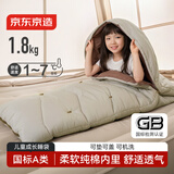 京东京造 儿童成长睡袋 学生午睡被子户外露营保暖午休三档调节沙色1.8kg
