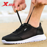 特步男鞋运动鞋网面透气夏季跑步鞋子男休闲防臭薄款旅游鞋单网鞋 黑色（大网孔透气） 42