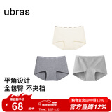 ubras平角纯棉内裤女7A抗菌加长裆防走光包臀四角女士短裤 浅花灰色+中花灰色+白色 3条 L