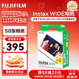 富士（FUJIFILM）instax 拍立得三寸相纸/彩边适用于mini9/11/12/evo/wide五寸相纸 新年礼物 年会奖品 情人节礼盒 WIDE五寸宽幅相纸 50张