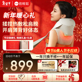 倍轻松N6miniPro颈椎按摩器 按摩披肩颈按摩仪肩膀斜方肌腿腰颈部按摩 送男女友生日新年礼物情人节礼物