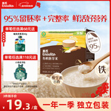 英氏有机胚芽米245g 营养粥大米粥小米粒自制辅食 多件送宝宝婴儿辅食