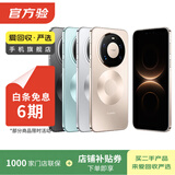 华为mate70/60/50/40/30pro+/RS/Air/Pura80ultra/nova xt非凡大师折叠屏二手手机鸿蒙AI红枫原色影像卫星通话 华为 Mate 30E Pro (5G版)