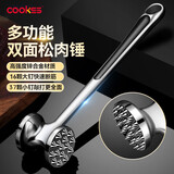 COOKSS松肉锤厨房家用拍牛排锤子嫩肉断筋器工具商用敲打神器