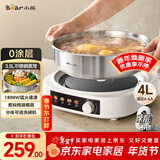 小熊（Bear）0涂层电火锅火锅专用锅电锅家用4-6个人不粘分体式可拆洗多功能蒸煮一体不锈钢电煮锅4L火锅锅40S1