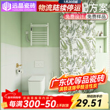 远晶400x400x800卫生间瓷砖柔光连纹花砖奶油风法式娘惹全瓷牛油果绿 H68-11 400x800mm