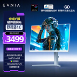 飞利浦EVNIA弈威27英寸 4K240Hz/480Hz双模 舒视蓝圆偏光护眼FastIPS HDMI/DP2.1 电竞显示器27M2N5801PK