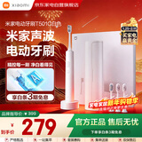 小米米家电动牙刷情人节礼物成人情侣男女生日礼物软毛超声波实用便携长续航智能结婚礼品 T501C白色