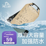 伯希和（Pelliot）防水包户外露营防水袋背包旅行爬山收纳袋16404442卡其10L双肩