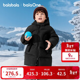 巴拉巴拉童装儿童羽绒服女男童2025新款冬中长款加厚保暖外套纯色连帽衣服