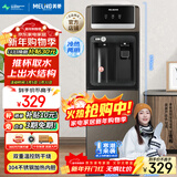 美菱（MeiLing）饮水机家用立式办公双开门柜式冷热型饮水机制冷制热饮水器MY-L208