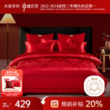水星家纺结婚床上四件套百年好合提花红色婚庆床单被套新婚礼物1.8m家居馆