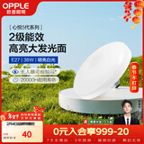 欧普照明（OPPLE）LED大功率灯泡飞碟灯节能E27螺口球泡家用照明超亮大瓦数36瓦白光
