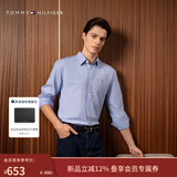 Tommy Hilfiger【牛津纺】25秋冬新款男女商务休闲易打理纯色条纹长袖衬衫 【小绣标纯色衬衫】-天蓝色VP8 XL （推荐：165-180斤）