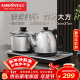 金灶（KAMJOVE）涌泉式底部全自动上水电热水壶 0.9L烧水壶 恒温电茶壶烧水茶具 茶台烧水壶一体H-K9