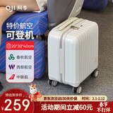 阿季行李箱小型登机箱女14英寸飞机轻便春秋航空登机箱儿童拉杆旅行箱