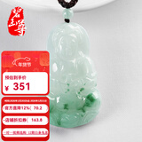 碧玉尊 冰糯种飘花翡翠观音吊坠 男款玉观音玉坠玉佩玉石珠宝A货