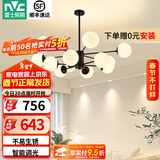 雷士（NVC）北欧现代魔豆分子客厅吊灯简约百搭餐厅吊灯卧室灯具灯饰全屋套餐 魔豆雅黑 12头分子灯【智能款】