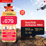 闪迪（SanDisk）512GB TF（MicroSD）内存卡 A2 4K V30 U3 C10 至尊超极速移动存储卡 读速200MB/s 写速140MB/s