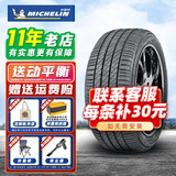 米其林轮胎 Primacy 3ST浩悦 防爆胎195/55R16 87V适配宝马MINI 全新轮胎 汽车轮胎
