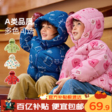 嘟嘟家男童棉服加厚宝宝外套冬季儿童棉袄女童棉衣上衣小童冬装 蓝色 80