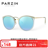 帕森（PARZIN）偏光太阳镜女  轻盈TR修颜小框遮阳防晒眼镜开车驾驶墨镜 PZ9868 蓝框反光膜冰蓝片