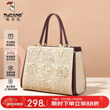 啄木鸟（TUCANO）包包女包牛皮手提包大容量妈妈包刺绣单肩斜挎包新年货节生日礼物