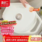 利仁（Liven）电饼铛抗菌家庭用36mm加深1800W大火力双面加热电饼档烙饼锅煎饼锅烤肉锅三明治早餐机LR-J3098