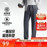 安踏加绒保暖运动裤男士直筒卫裤秋季针织户外跑步长裤平口休闲裤