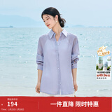 茵曼（INMAN）章若楠同款欧若风天丝薄开衫女装衬衫2026夏季新品长袖衬衣 经典款-丁香紫 S