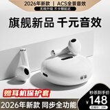 MICROKIA【2026最新款丨柏林之声】蓝牙耳机半入耳式适用苹果小米无线红米k70pura70p60p50nova12/11/10mat 暖日白顶配款 【智能降噪/触控+长续航】