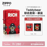 ZIPPO打火机之宝防风煤油 Teddybear联名-暴富 生日礼物男士 单机礼盒