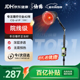 仙鹤红外线理疗灯神灯150W进口光源烤电烤灯医用膝盖热敷理疗仪61P