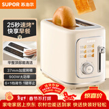 苏泊尔（SUPOR）面包机 三明治机多士炉早餐机烤吐司机 家用烤面包片 彩屏菜单多功能轻食机 6+1档火力可调 DJ808