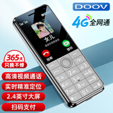 朵唯（DOOV）E9+ 新款学生手机专用儿童初高中生戒网瘾可定位可支付视频通话4G全网通老年机超长待机正品老人机 幻夜黑 【普通版】视频通话+精准定位+手机壳