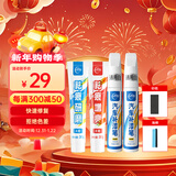 仆旅补漆笔汽车专用黑白色珍珠白车漆面刮痕修补去划痕修复神器点漆笔