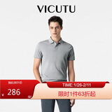 威可多（VICUTU）【everPolo二代】男士短袖商务T恤polo衫鸽灰175/96B