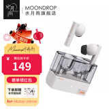 水月雨太空漫游 真无线蓝牙耳机5.3主动降噪TWS音乐HIFI运动游戏耳塞 太空漫游【白色】
