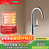 汉斯格雅（Hansgrohe）【顶奢款】福柯斯单把手厨房龙头 冷热出水71802007