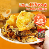 自然派 即食矶烧鱼皮辣味60g/袋油炸海味休闲 办公室 零食香港特产小吃