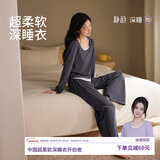 静韵【徐璐同款 深睡衣70】超柔软睡衣女春秋长袖软棉棉家居服套装