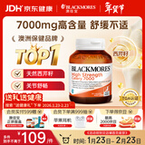 澳佳宝芹菜籽高浓度7000mg40粒降尿酸改善痛风 年货送礼